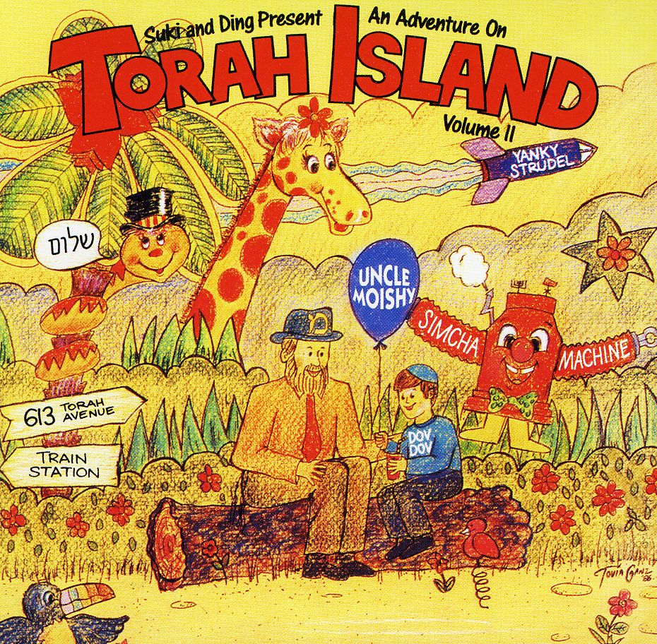 ADVENTURE ON TORAH ISLAND 2