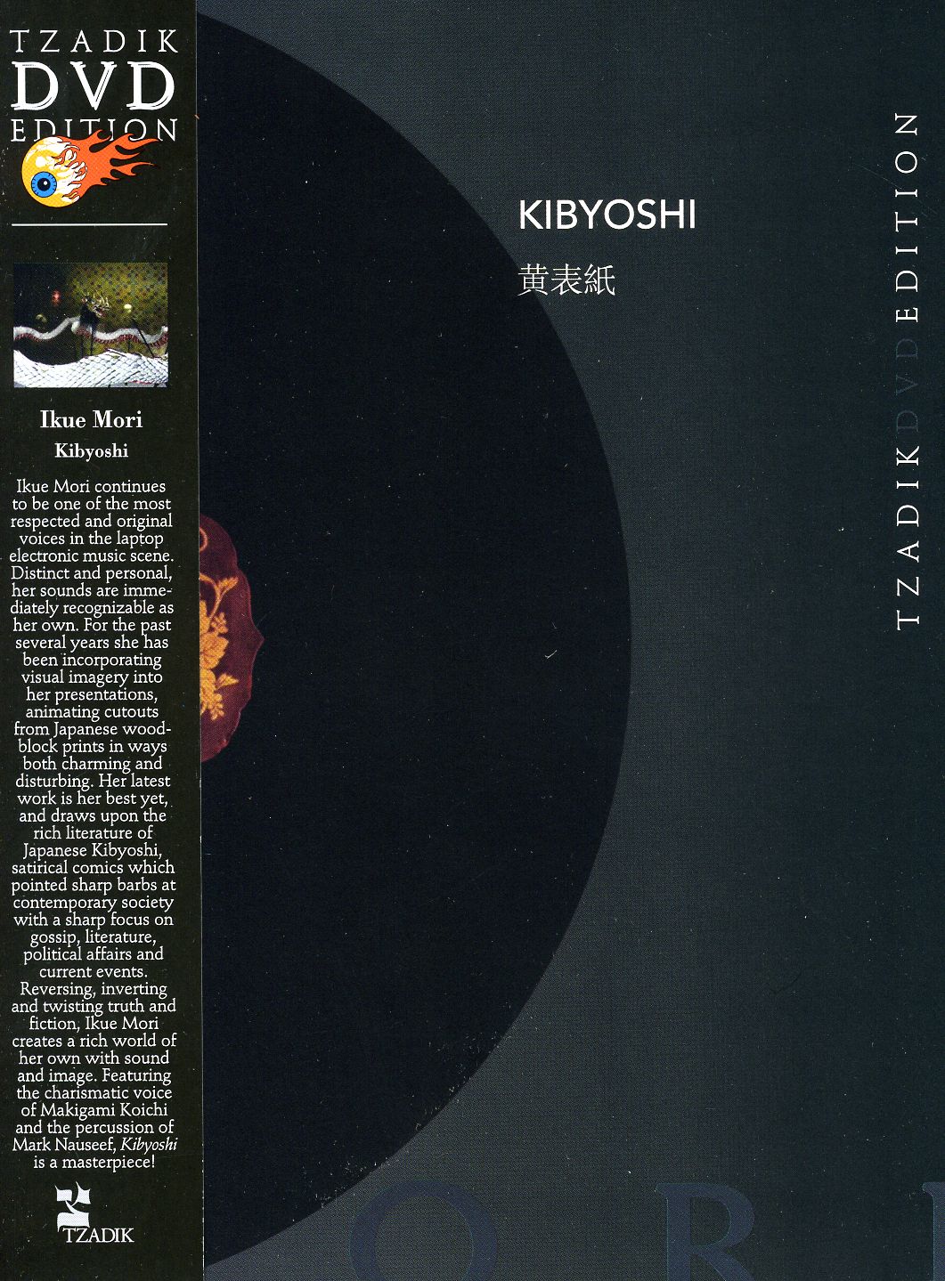 KIBYOSHI / (FULL SUB)