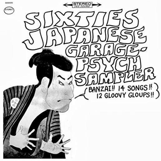 SIXTIES JAPANESE GARAGE-PSYCH SAMPLER / VARIOUS