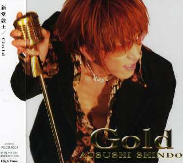 GOLD (JPN)