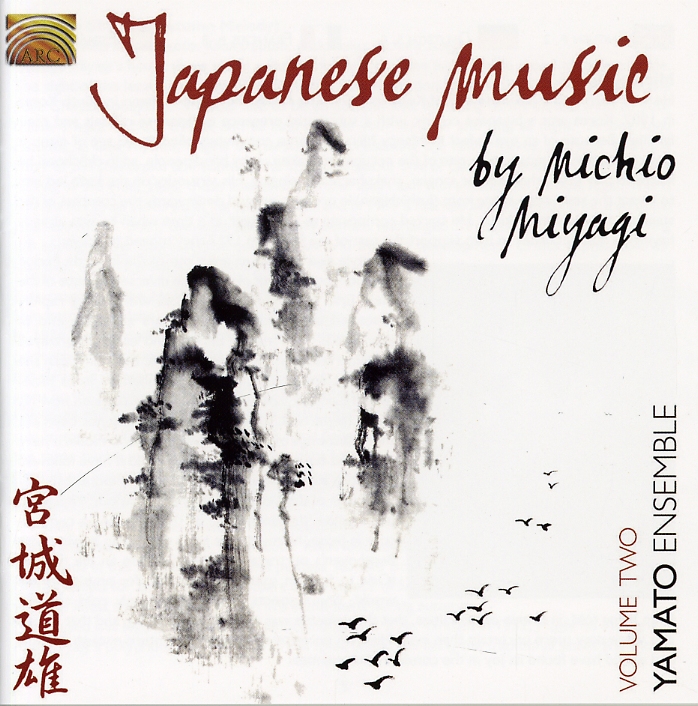 JAPANESE MUSIC BY MICHIO MIYAGI 2 (W/BOOK)
