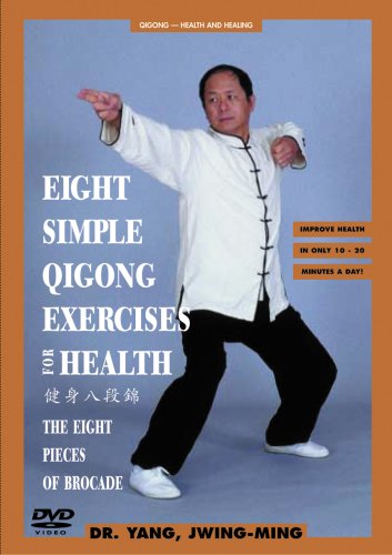 EIGHT SIMPLE QIGONG EXERCISES FOR HEALTH / (DUB)