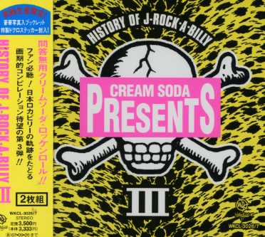 HISTORY OF J-ROCK-A-BILLY CREAM SODA / VARIOUS