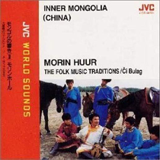 INNER MONGOLIA (CHINA): MORIN HUUR THE FOLK MUSIC