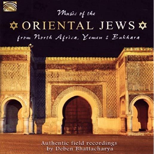 MUSIC OF ORIENTAL JEWS FROM NORTH AFRICA / VAR