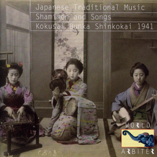 JAPANESE TRADITIONAL MUSIC: SHAMISEN & SONGS / VAR