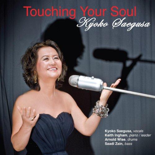 TOUCHING YOUR SOUL