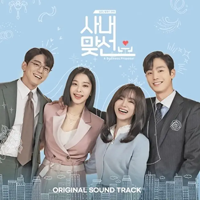 BUSINESS PROPOSAL SOUNDTRACK - SBS DRAMA / O.S.T.