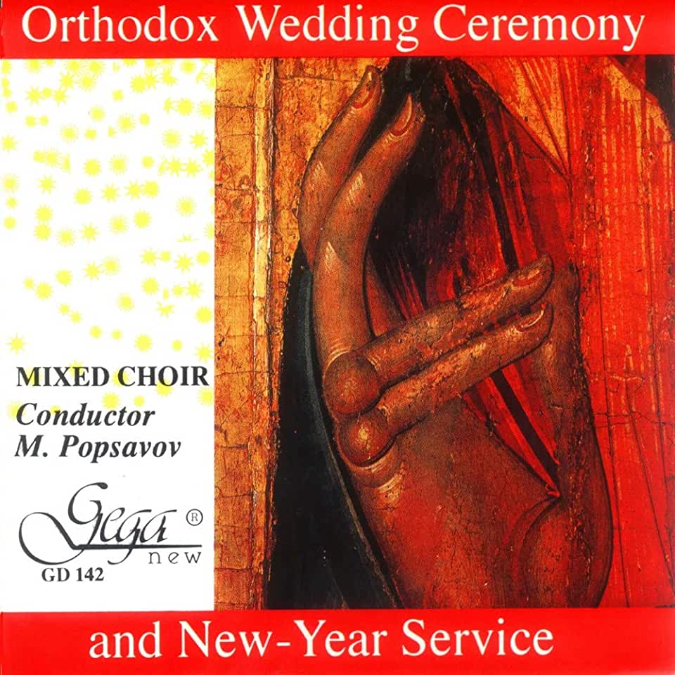 ORTHODOX WEDDING & NEW YEAR SERVICE / VARIOUS