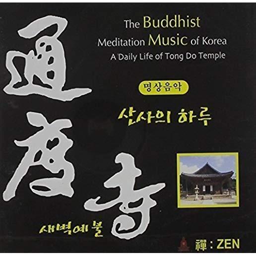 BUDDHIST MEDITATION MUSIC OF KOREA / VARIOUS