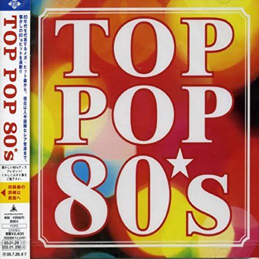 TOP POP 80'S / VAR (JPN)