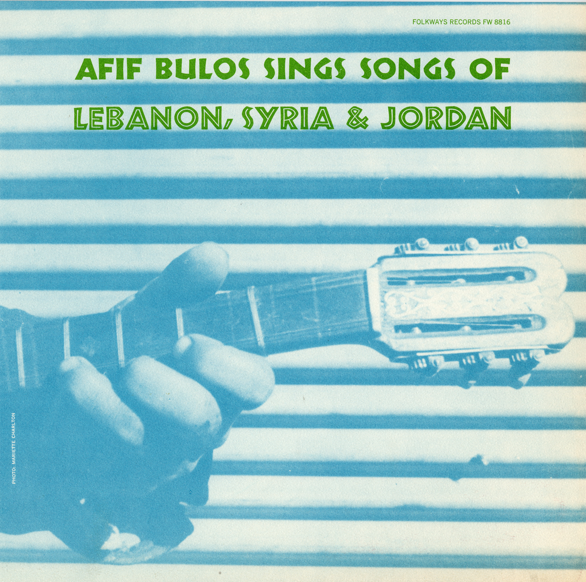 AFIF BULOS SINGS SONGS OF LEBANON