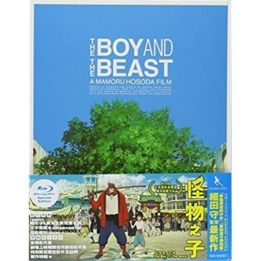 BOY & THE BEAST (2015) (2PC) / (DLX HK)