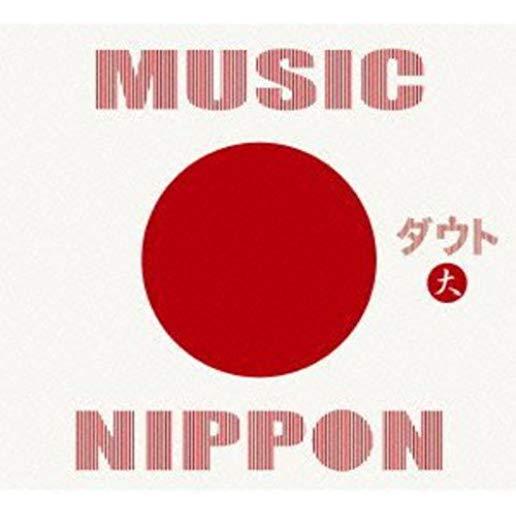 MUSIC NIPPON: DAI (JPN)