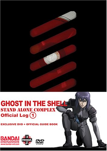 GHOST IN THE SHELL 1: STAND ALONE COMPLEX OFFICIAL