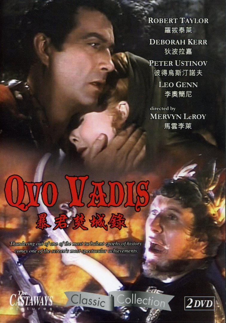 QUO VADIS / (HK NTR0)