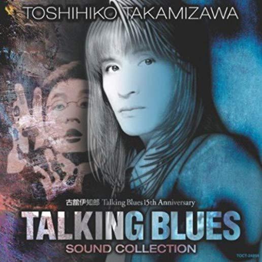 TALKING BLUES-SOUND (JPN)