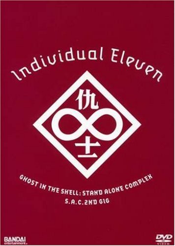 GHOST IN THE SHELL: INDIVIDUAL ELEVEN (2PC) / (WS)