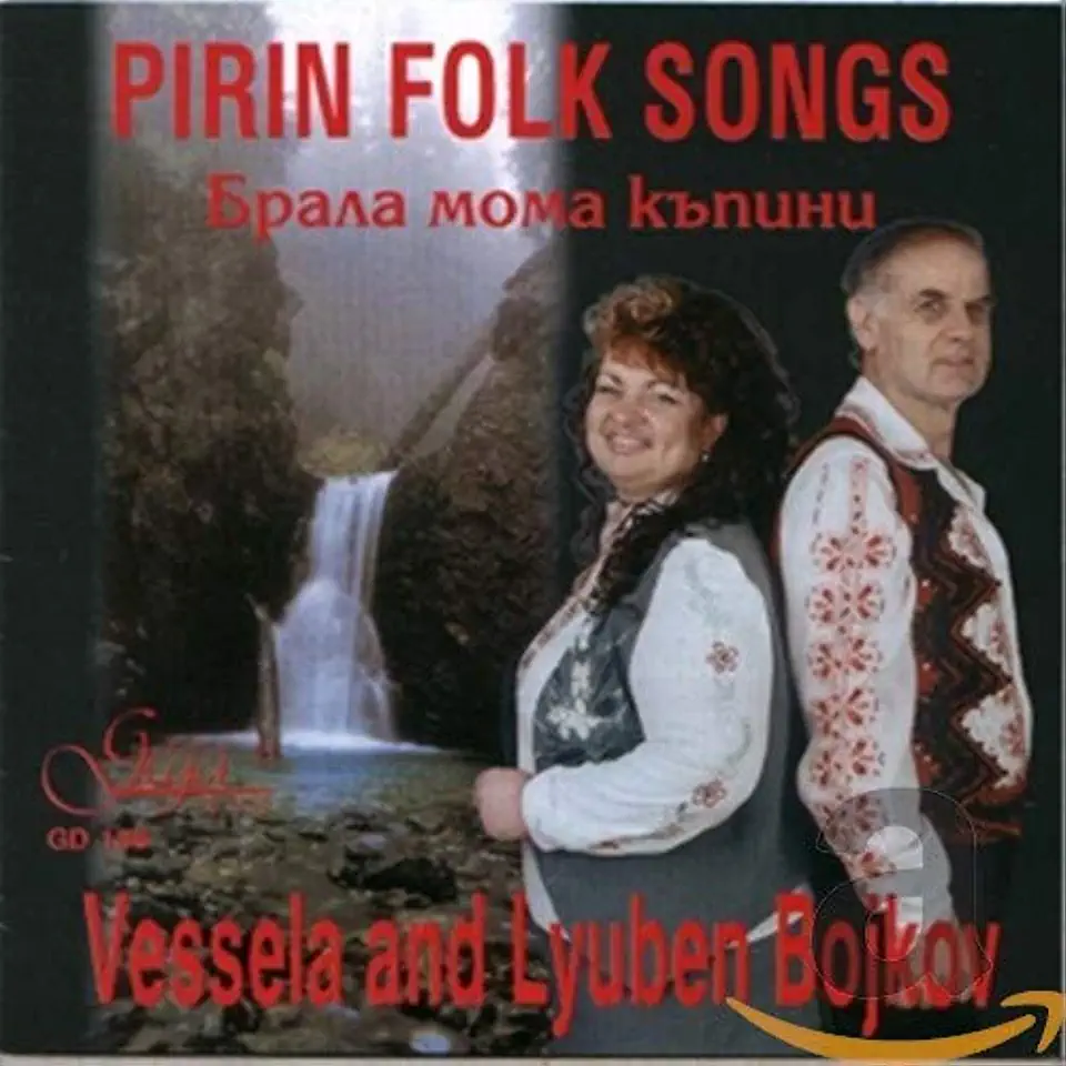 PIRIN FOLK SONGS
