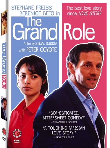 GRAND ROLE (2004) / (SUB)