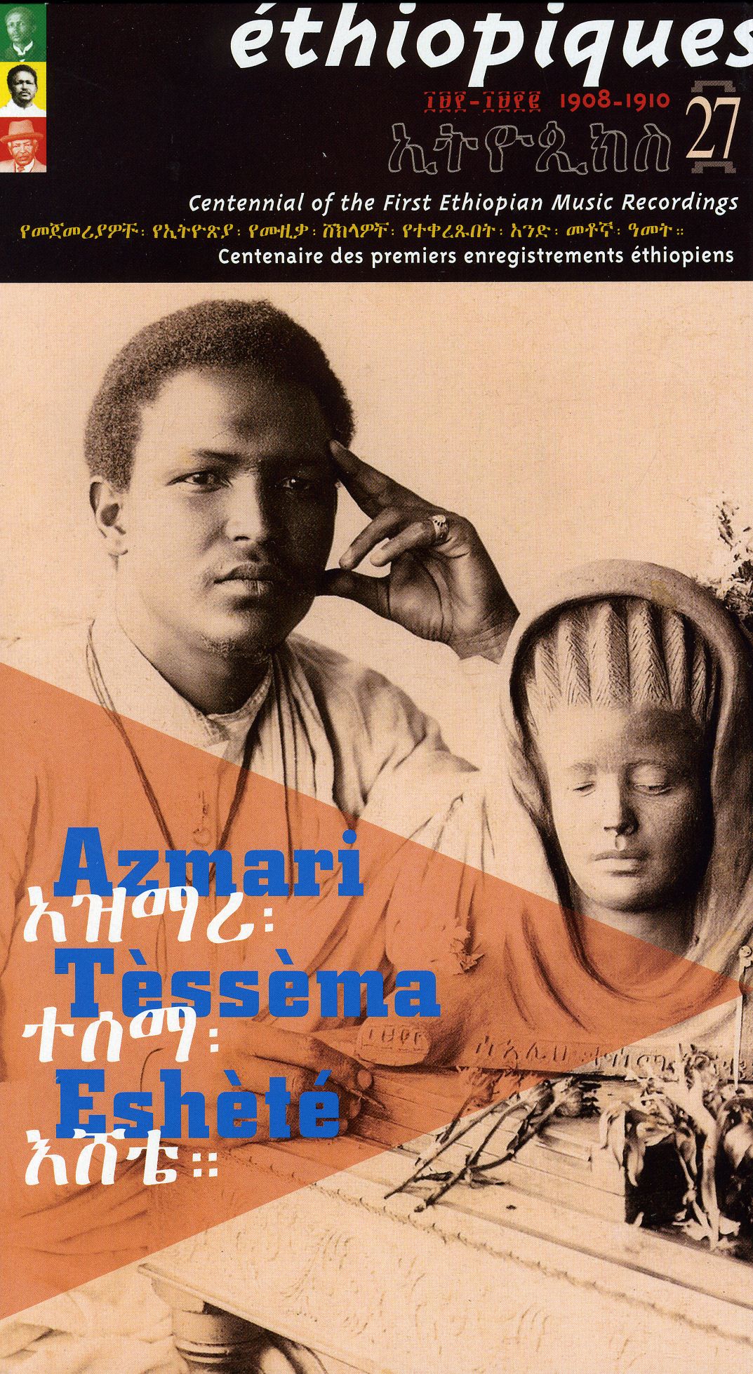 ETHIOPIQUES 27: CENTENNIAL OF THE FIRST ETHIOPIAN