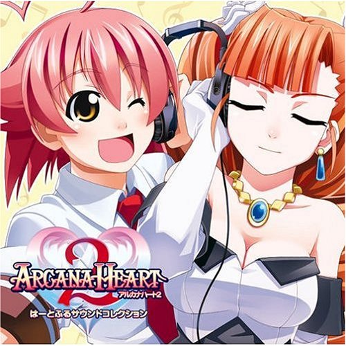 ARCANA HEART 2: HEARTFUL SOUND / GAME O.S.T. (JPN)