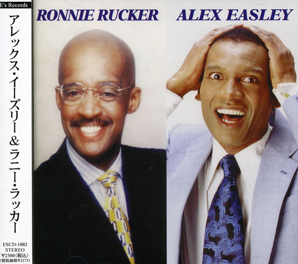 RONNIE RUCKER/ALEX EASLEY