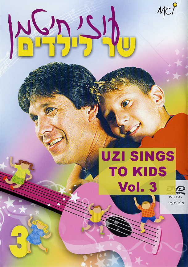 UZI HITMAN SINGS TO KIDS 3