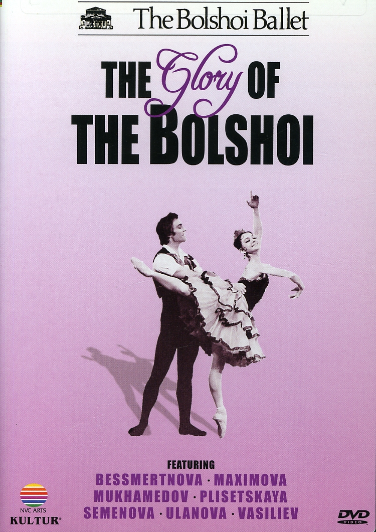 GLORY OF THE BOLSHOI: BOLSHOI BALLET / VARIOUS