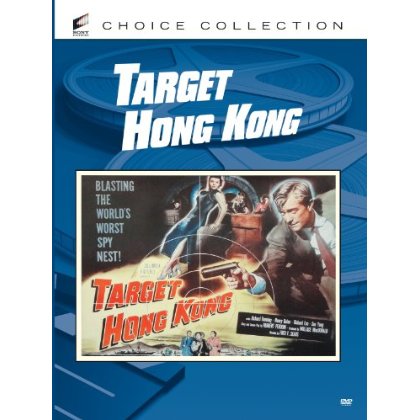 TARGET HONG KONG / (B&W MOD)