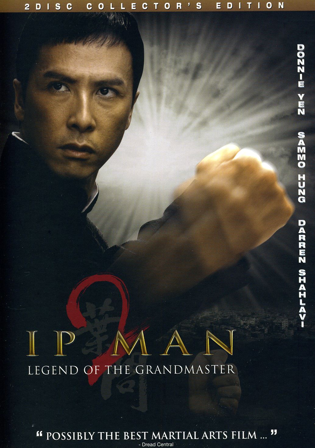 IP MAN 2: COLLECTOR'S EDITION / (COLL)