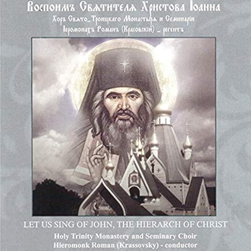 LET US SING OF JOHN THE HIERARCH OF CHRIST