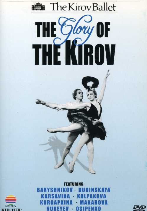 GLORY OF THE KIROV: KIROV BALLET / VARIOUS