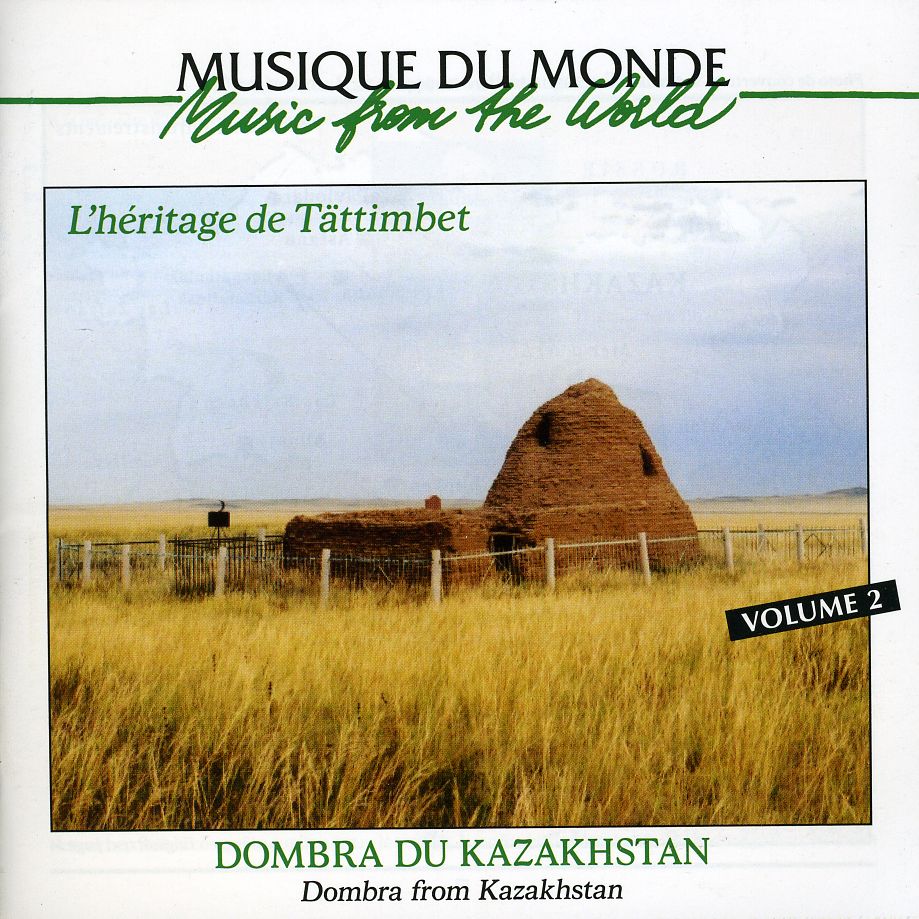 DOMBRA FROM KAZAKHSTAN 2 / VARIOUS (W/DVD) (SLIM)