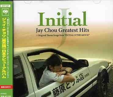 INITIAL J: GREATEST HITS (JPN)