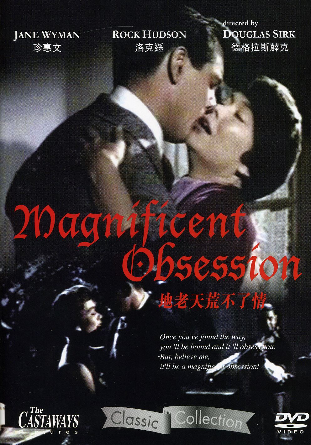 MAGNIFICENT OBSESSION
