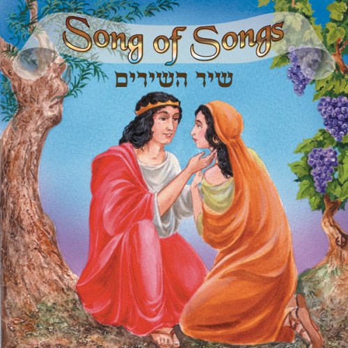 SONG OF SONGS / VARIOUS (JEWL)