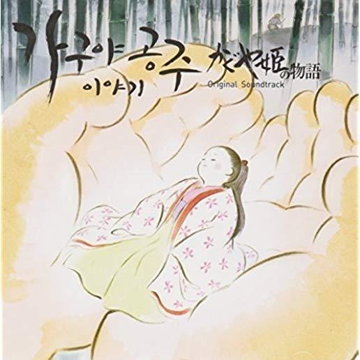 TALE OF PRINCESS KAGUYA (HISAISHI JOE) (ASIA)