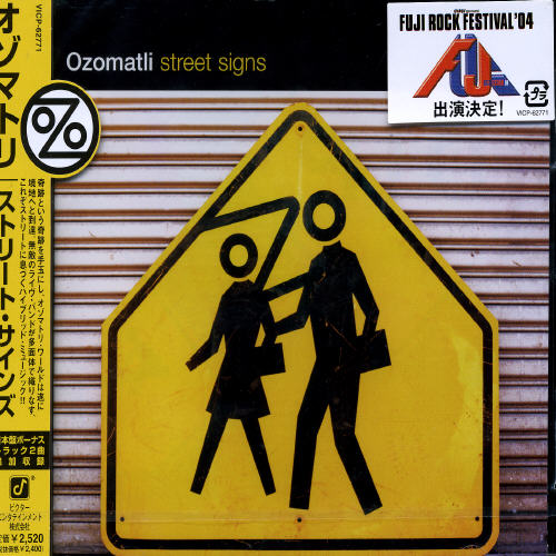 STREET SIGNS (JPN)