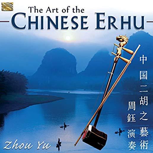 ART OF THE CHINESE ERHU