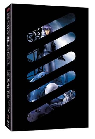 GHOST IN THE SHELL 1: STAND ALONE COMPLEX (3PC)