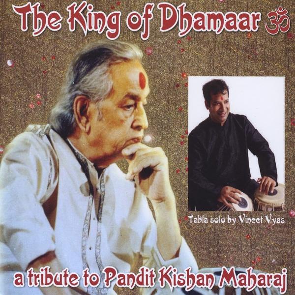 KING OF DHAMAAR-A TRIBUTE TO PANDIT KISHAN MAHARAJ