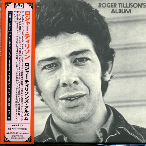 ROGER TILLISON'S ALBUM (JPN)
