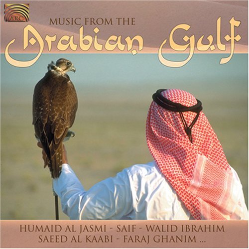 MUSIC FROM THE ARABIAN GULF / VARIOUS