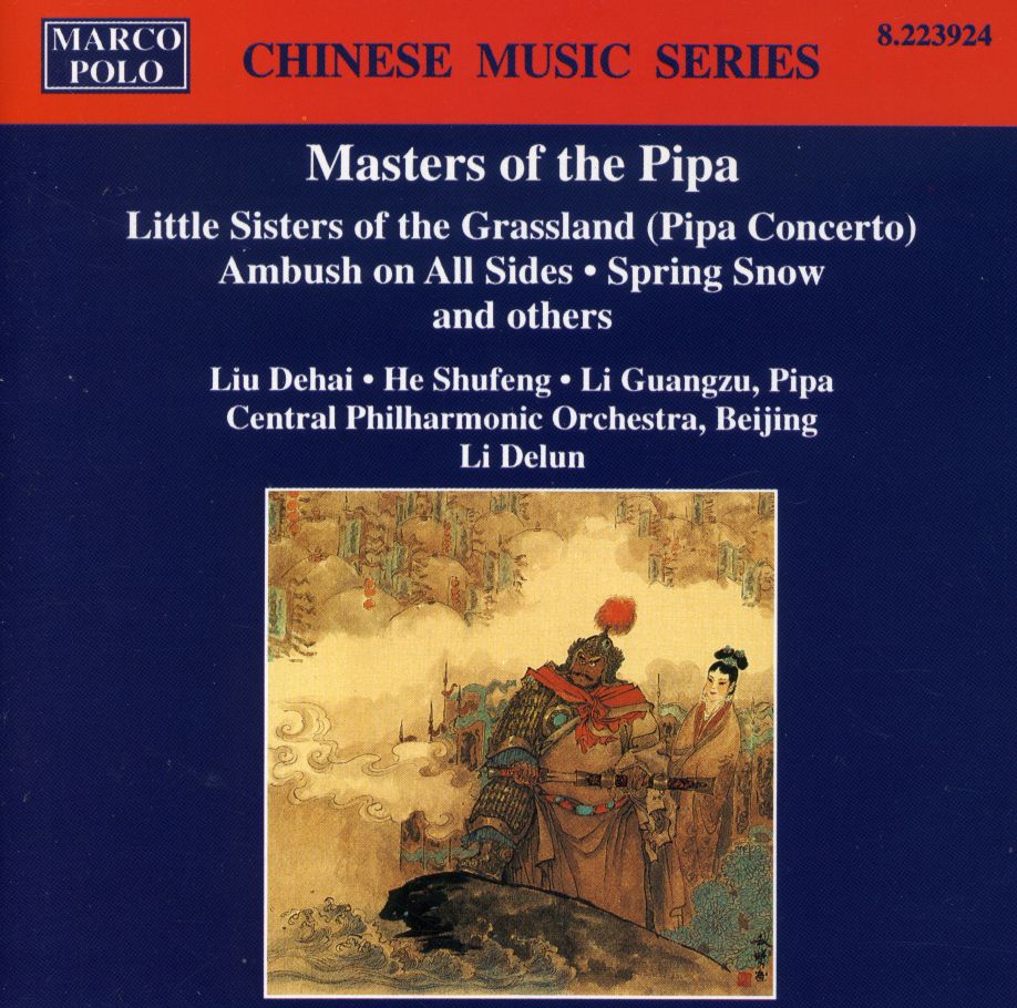 MASTERS OF PIPA / VARIOUS