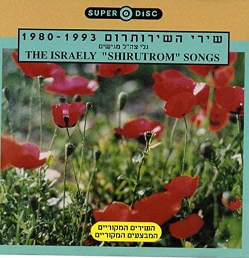 SONGS OF THE SHIRVTROM / VARIOUS