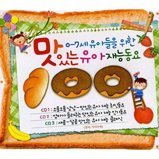 DELICIOUS KIDS SONG 100 / VARIOUS (ASIA)