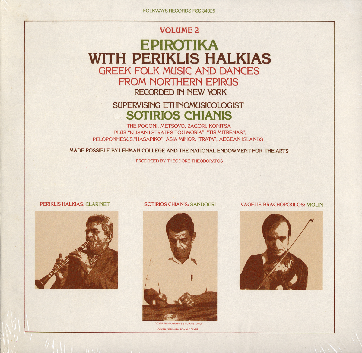 EPIROTIKA: GREEK FOLK MUSIC NORTHERN EPIRUS 2