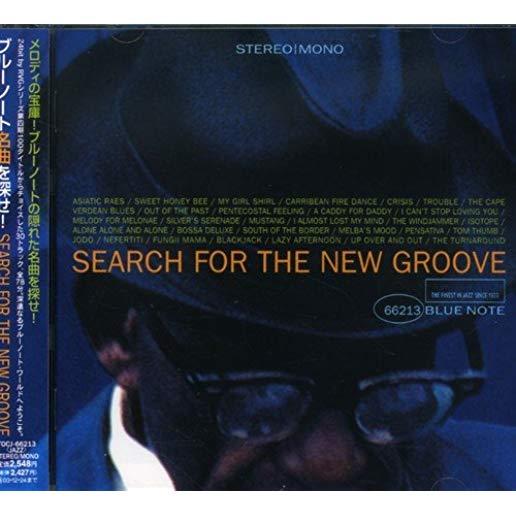 SEARCH FOR NEW GROOVE / VAR (JPN)
