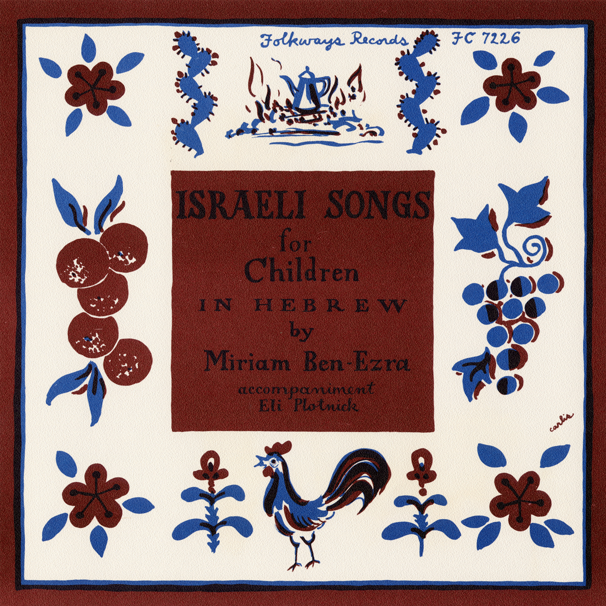 ISRAELI CHILDREN'S SONGS